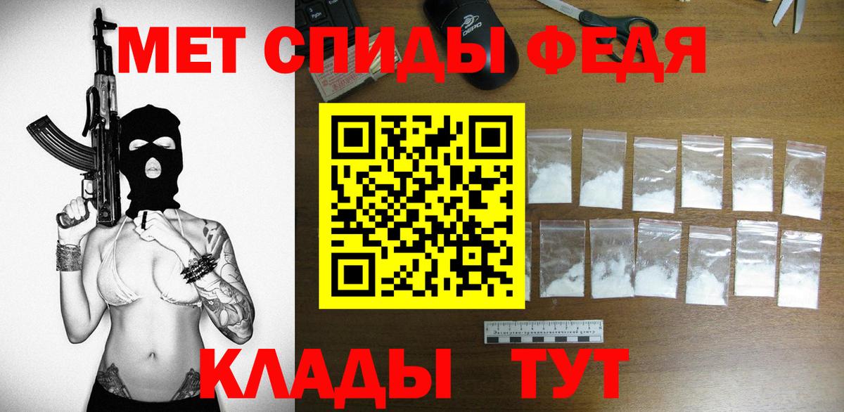 Amphetamine  АМФ 98%  Амфетамин  ОМГ ОМГ   Вичуга  Вход с VPN 