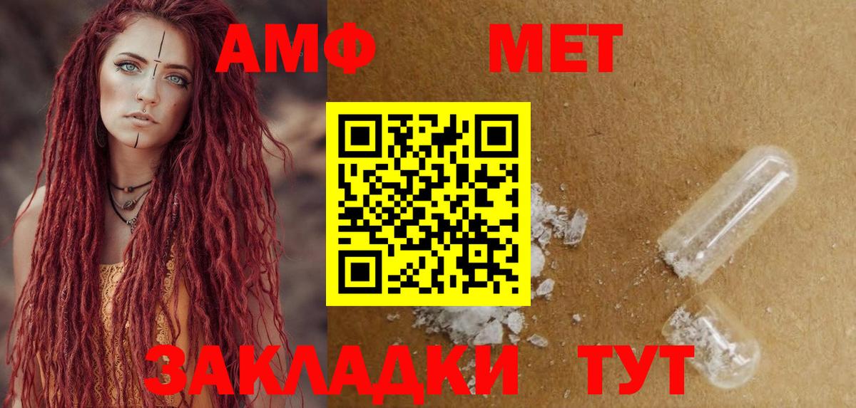 Амфетамин 98% Вичуга