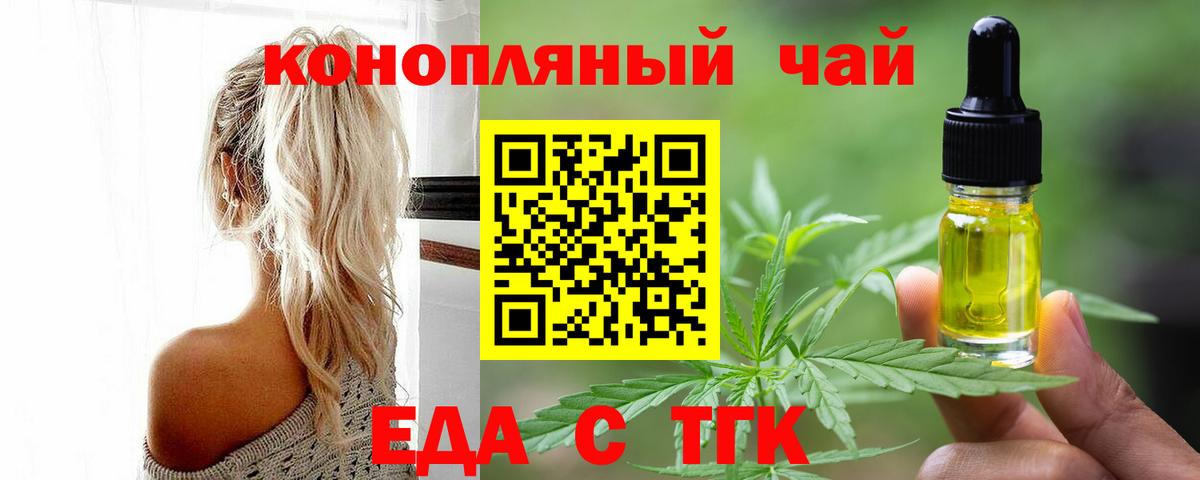 Мефедрон Вичуга