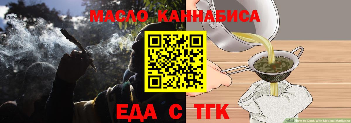 Cannafood марихуана  Вход с VPN  Вичуга 