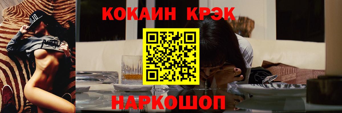 Cocaine Fish Scale  Вход с VPN  наркота  Вичуга  Cocaine Перу  КОКАИН 