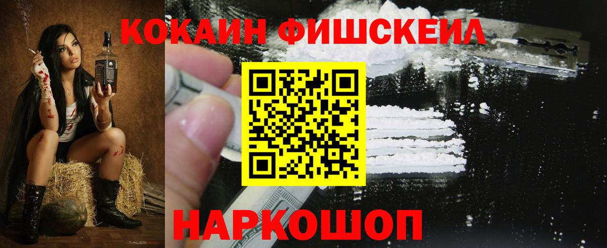 КОКАИН Columbia Вичуга