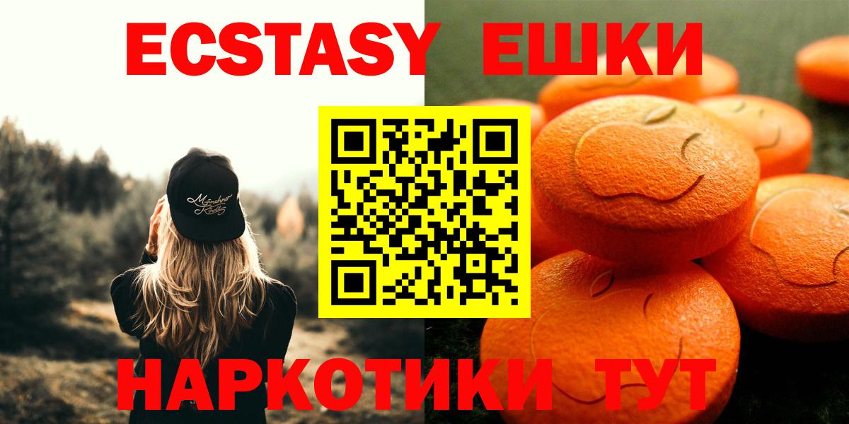 Вичуга  Ecstasy  Вход с VPN  ЭКСТАЗИ бентли 