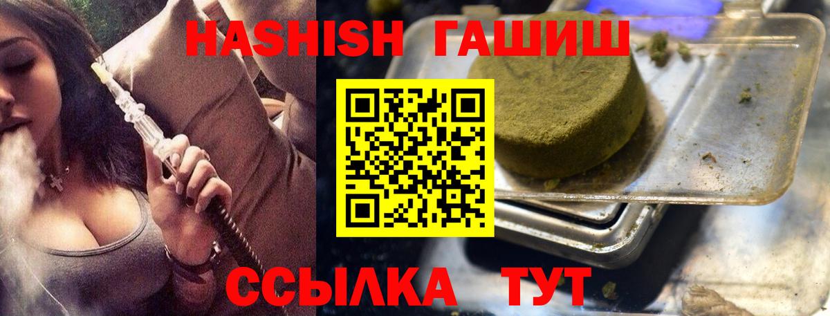 ГАШ VHQ Вичуга