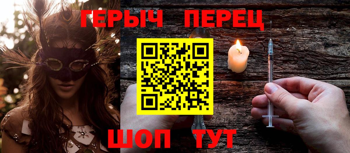 Вичуга  Героин  Вход с VPN  ГЕРОИН Афган 