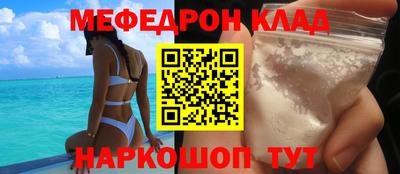спайс Железногорск
