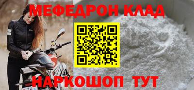таблы Ефремов