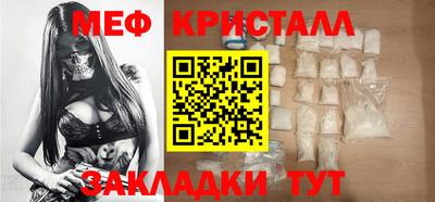 спайс Железногорск