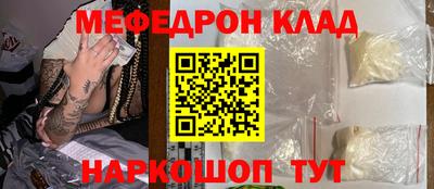 винт Железноводск