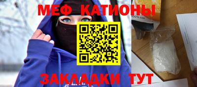 таблы Ефремов