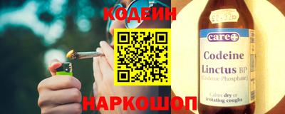 спайс Железногорск