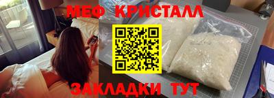 таблы Ефремов