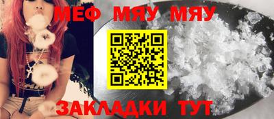 винт Железноводск