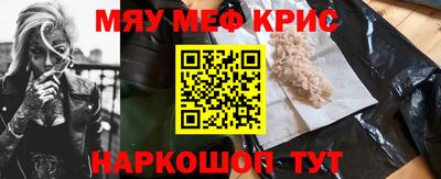 спайс Железногорск