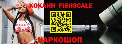 винт Железноводск
