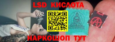 PSILOCYBIN Ивантеевка