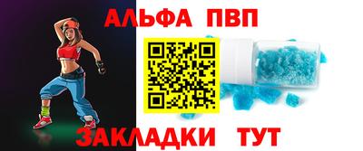 таблы Ефремов