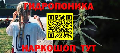 винт Железноводск