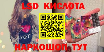 винт Железноводск