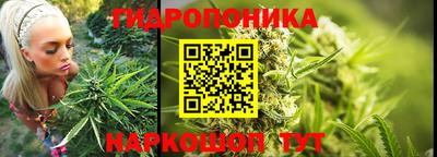 бутик Иваново
