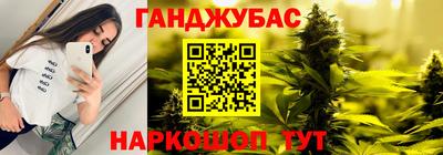 винт Железноводск