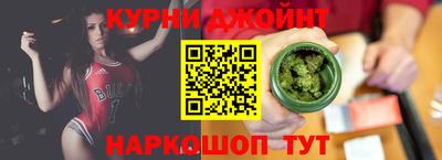 спайс Железногорск