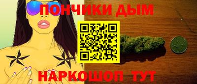 винт Железноводск