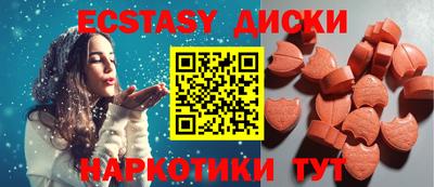 винт Железноводск