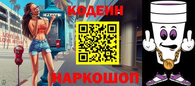 спайс Железногорск
