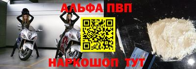 таблы Ефремов