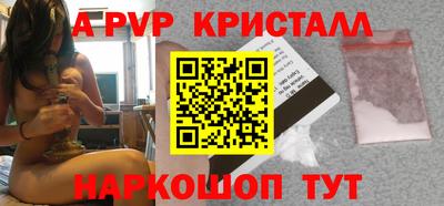 таблы Ефремов