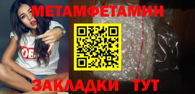 таблы Ефремов