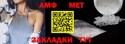 таблы Ефремов