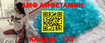винт Железноводск