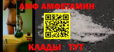 спайс Железногорск
