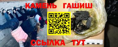 винт Железноводск