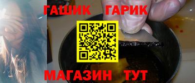 спайс Железногорск