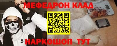 винт Железноводск