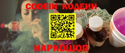 спайс Железногорск