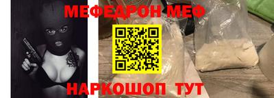 винт Железноводск