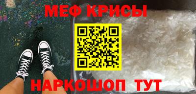 таблы Ефремов