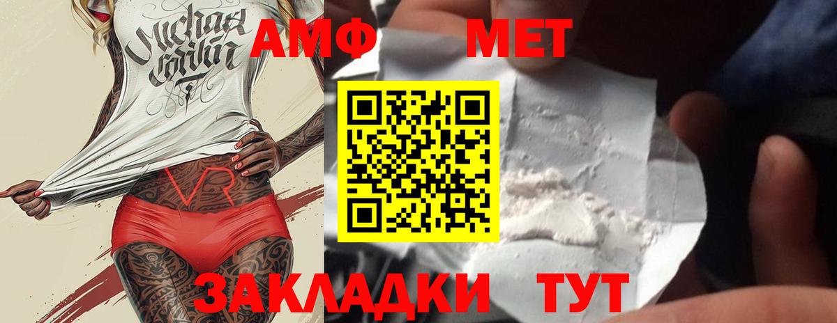 Меф кристаллы  МАРИХУАНА  Купить наркотик  Вход с VPN  Вичуга  ГАШ  COCAIN 
