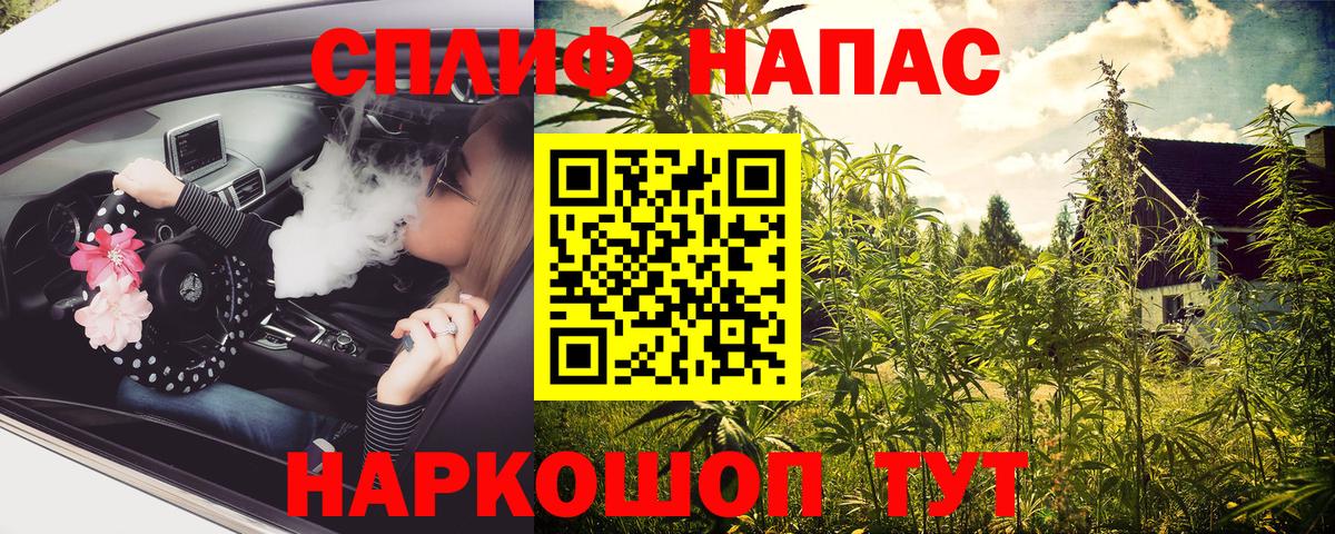 Вичуга  МАРИХУАНА VHQ  Каннабис индика  Вход с VPN  Конопля ГИДРОПОН 